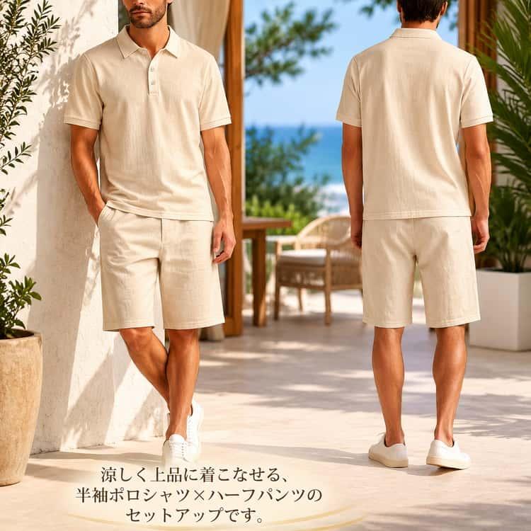 リネン カジュアル 夏服 上下セット ポロシャツ 夏 無地 春 ハーフ