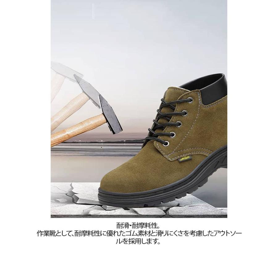 メンズ エンジニアブーツ あんぜん靴 作業靴 耐滑 鋼先芯 安全靴 本革