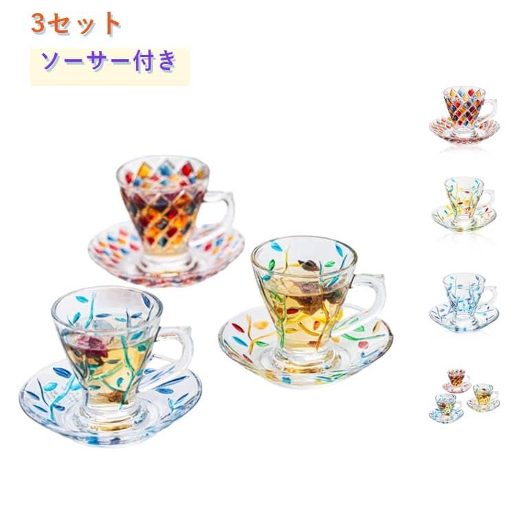 虹色 【3セット】 マグ マグカップ ソーサー付き 耐熱ガラス ティー