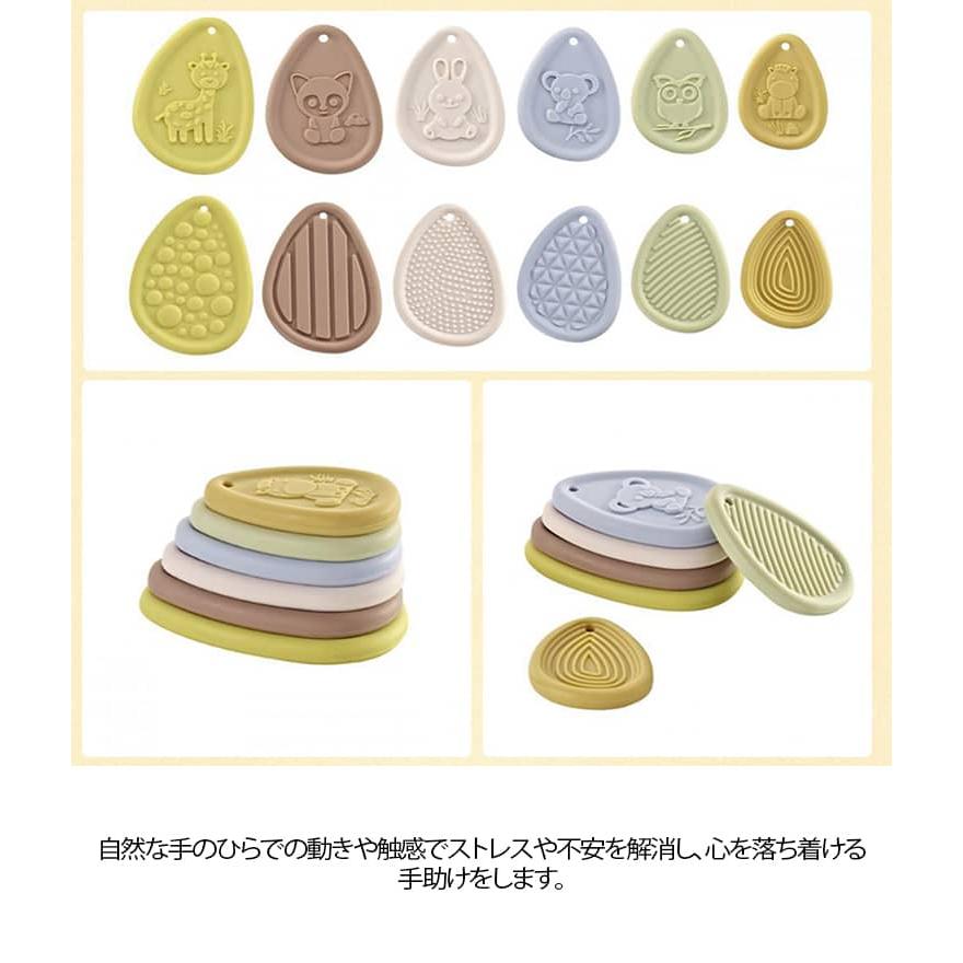 シリコンバレー ソマチプラス＋石 ＋粉セット 5月購入／正規品／未開封 ストレス 感覚石 12個セット 不安 解消 シリコン製 ADHD 発達障害