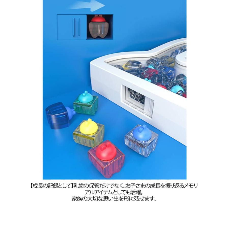 歯ケース 子供 乳歯入れケース 成長記録 プラスチック 乳歯保存ケース