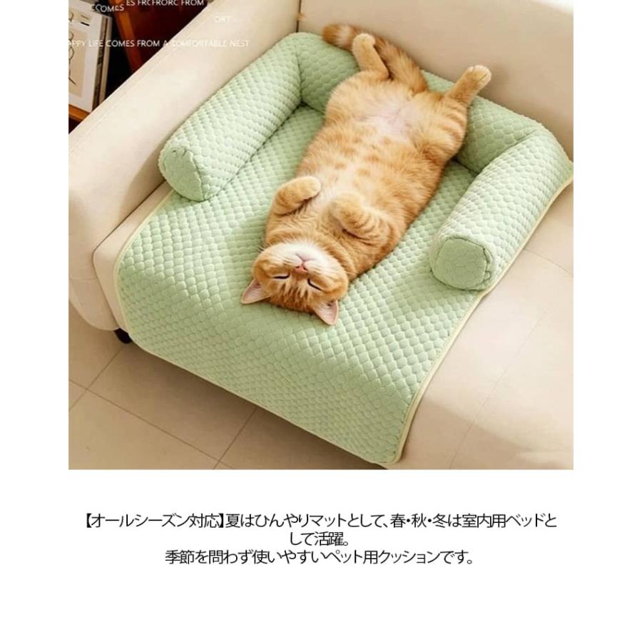 犬 猫 コンパクト収納 冷感マット ペットマット クールマット ソファ