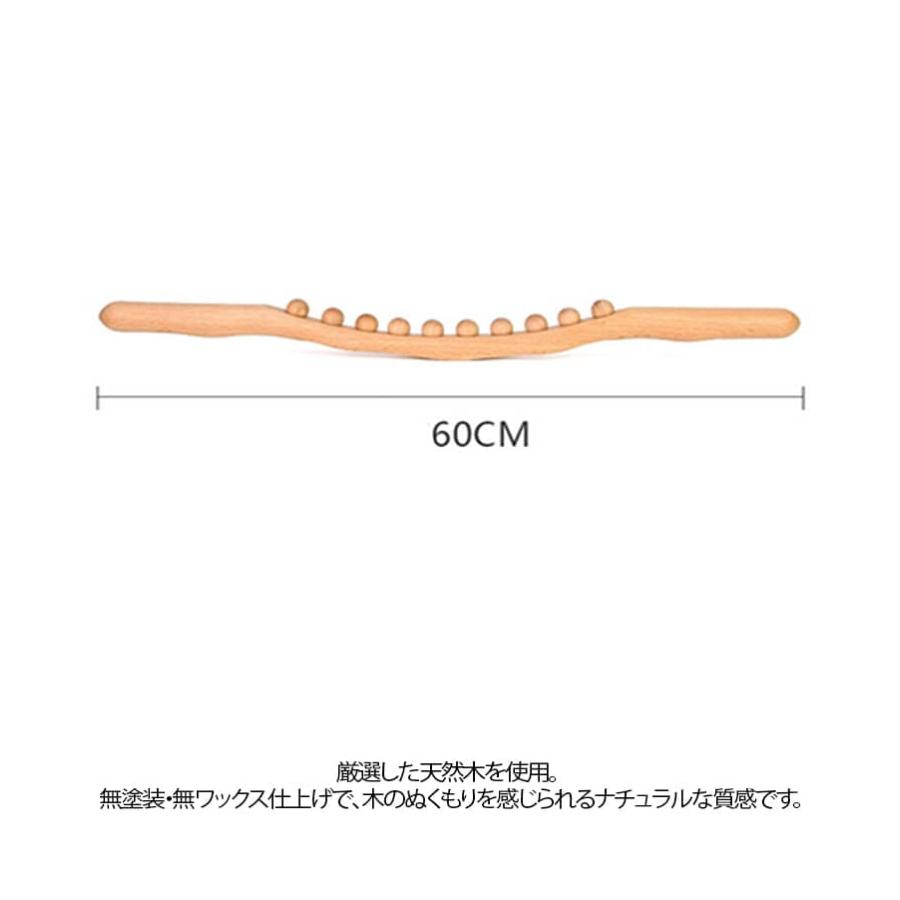 ツボ押し 木製 ローラー マッサージ棒 マッサージ つぼ押し ボディケア