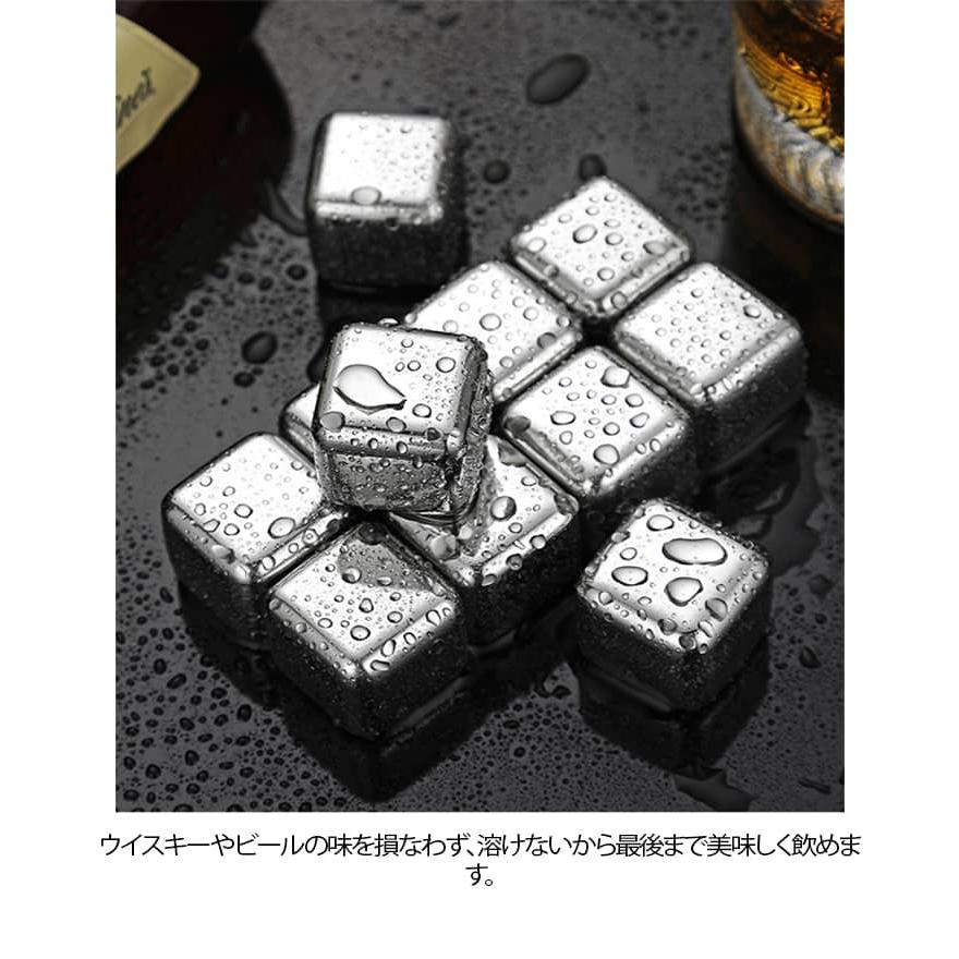 4枚 シリコントング付き ステンレスアイスキューブ 8枚 12枚 6枚