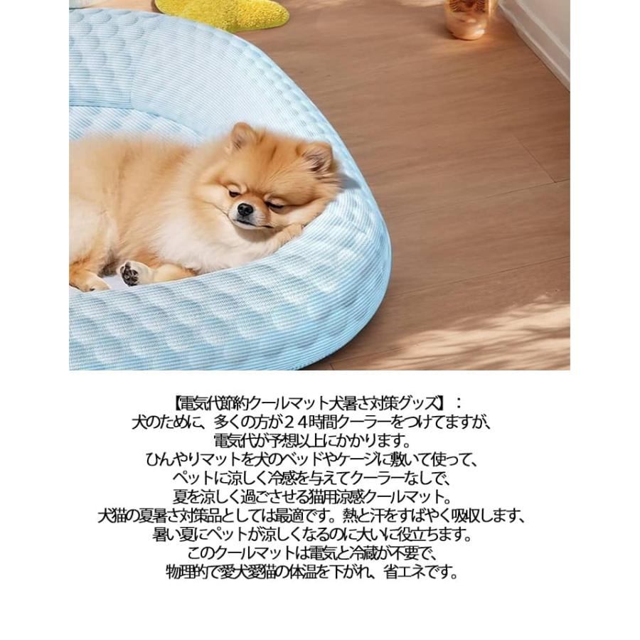 ペットベッド 洗える 滑り止め 夏用 冷感 猫用 ベッドマット マット