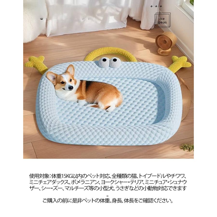 ペットベッド 洗える 滑り止め 夏用 冷感 猫用 ベッドマット マット
