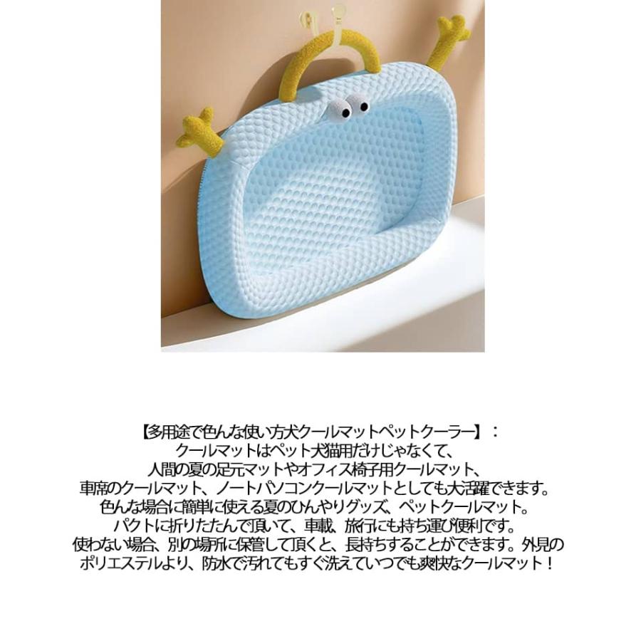 ペットベッド 洗える 滑り止め 夏用 冷感 猫用 ベッドマット マット