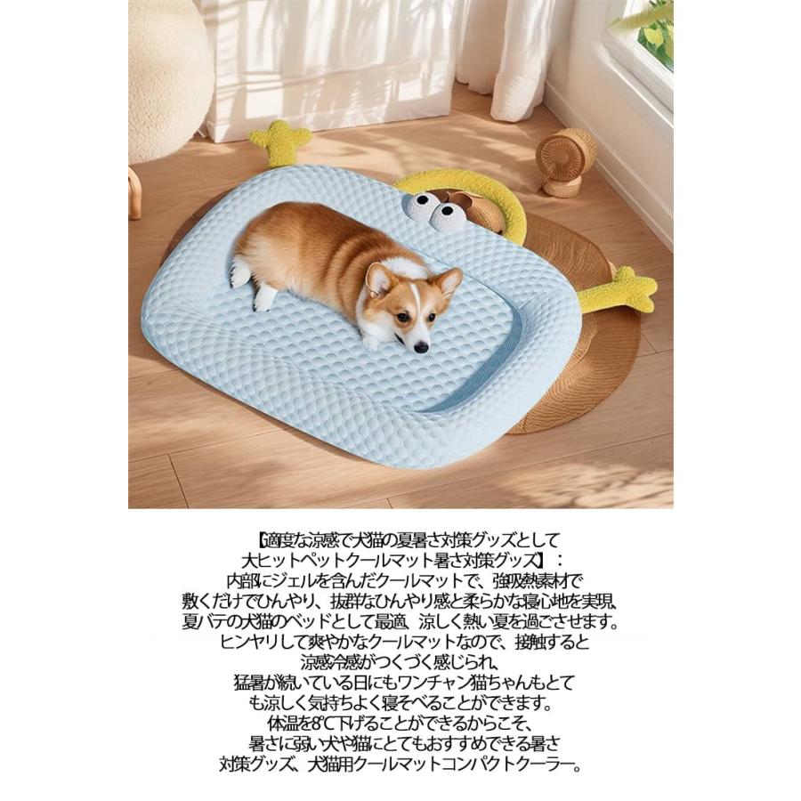 ペットベッド 洗える 滑り止め 夏用 冷感 猫用 ベッドマット マット