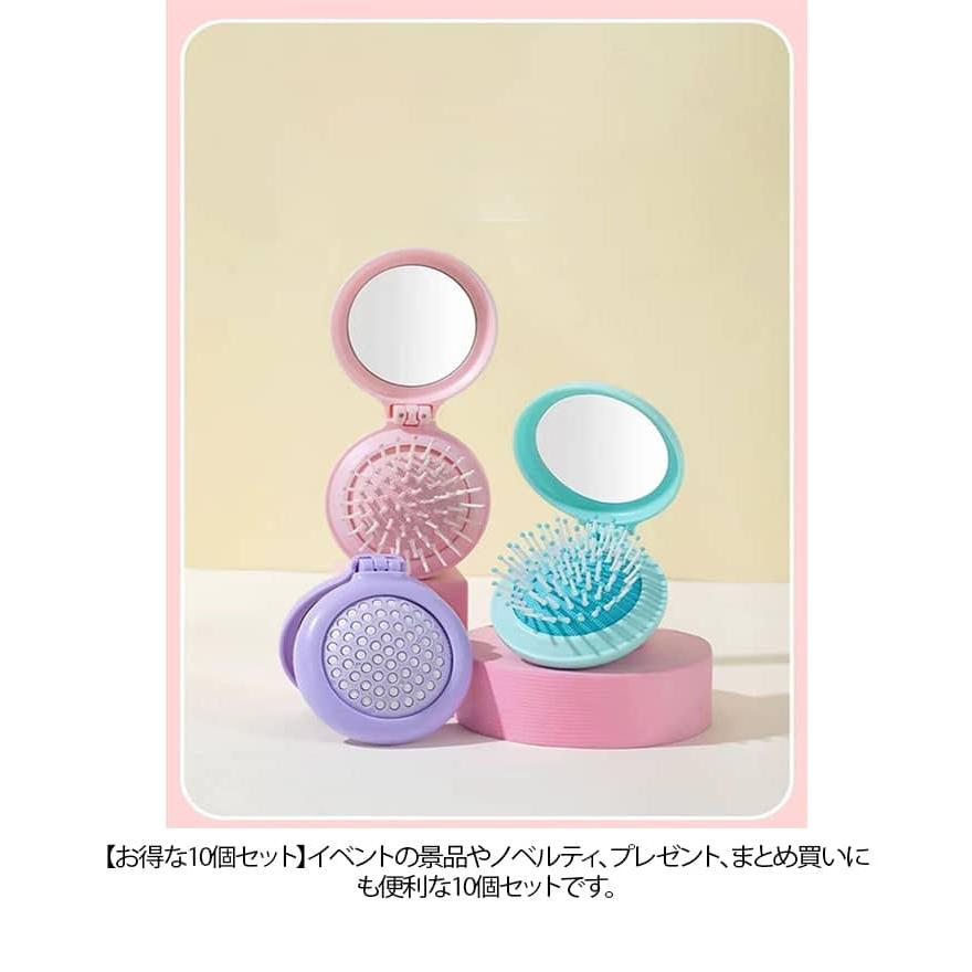 ブルー ヘアブラシ コンパクトミラー 10個セット 折りたたみ 携帯