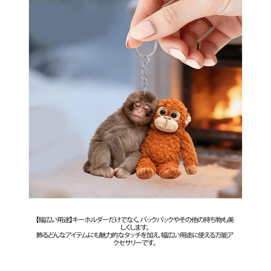 ぬいぐるみ ストラップ モンキー キーホルダー ペンダント バッグ