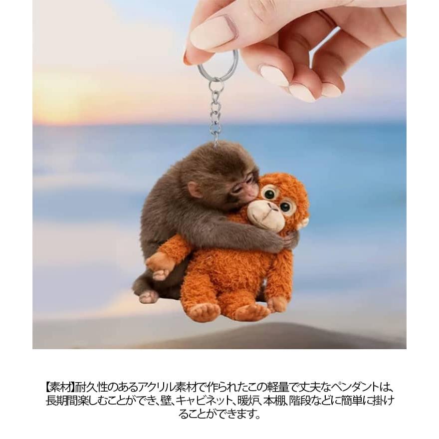 ぬいぐるみ ストラップ モンキー キーホルダー ペンダント バッグ