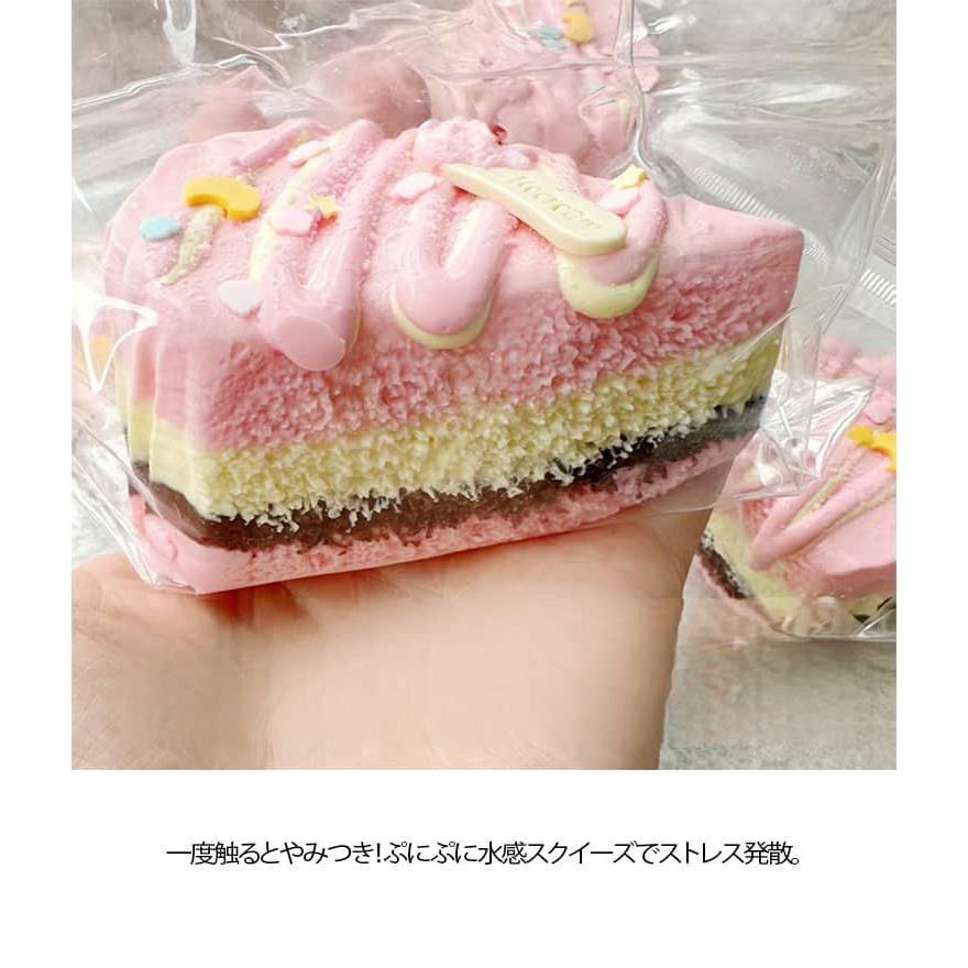 もちもちスクイーズ おもちゃ 低反発 ケーキ 水感スクイーズ