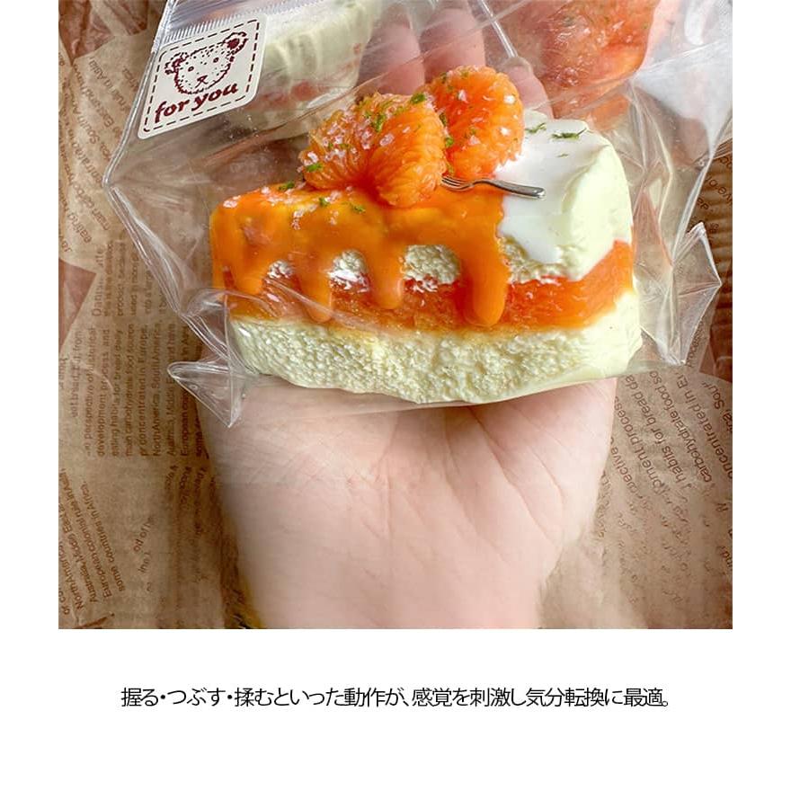 もちもちスクイーズ おもちゃ 低反発 ケーキ 水感スクイーズ