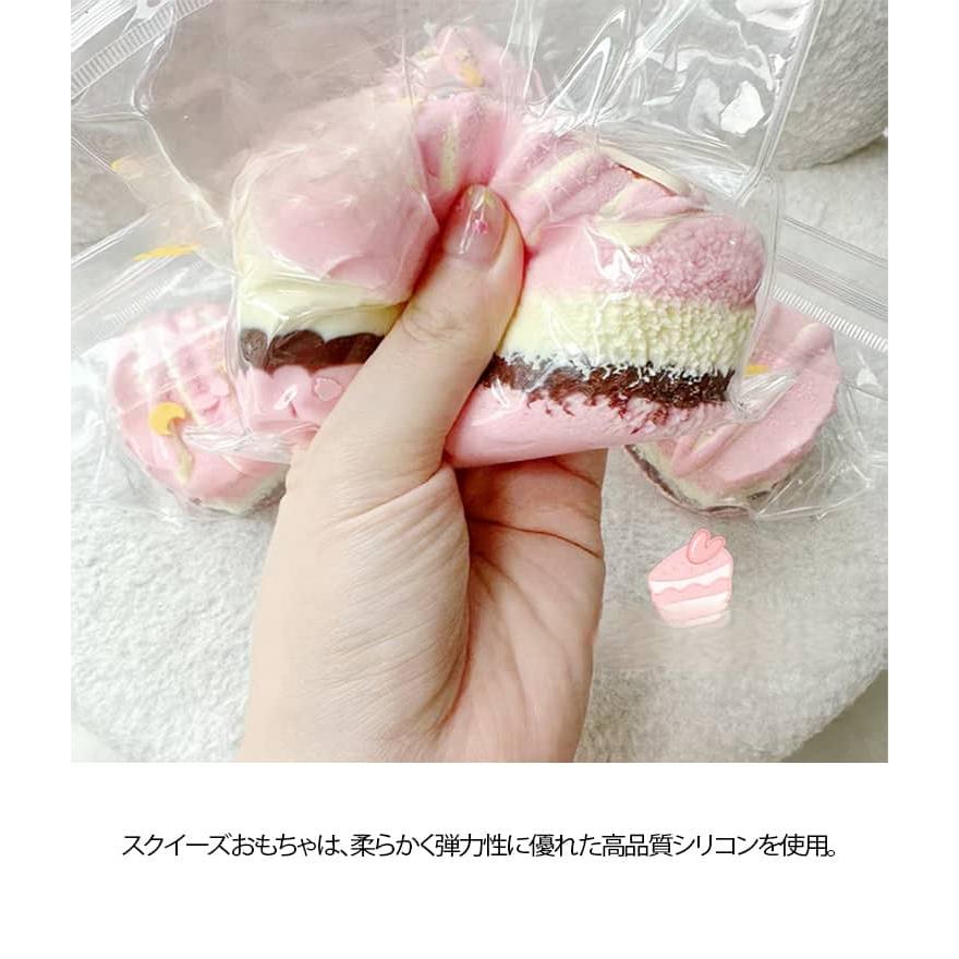もちもちスクイーズ おもちゃ 低反発 ケーキ 水感スクイーズ