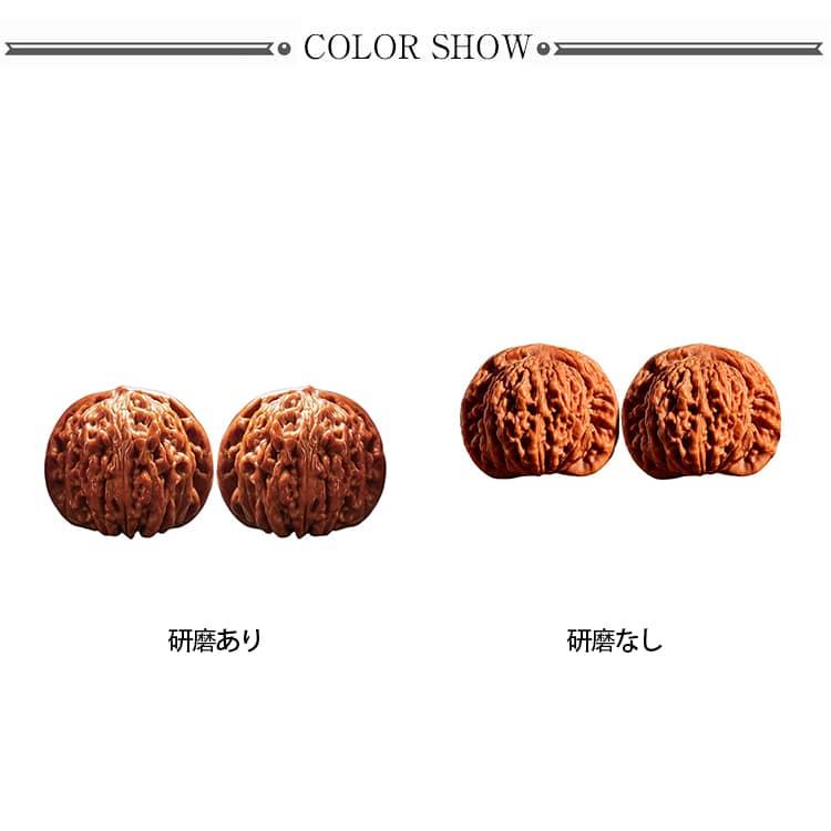 手遊び 胡桃 手のツボ リラックス 天然 文玩クルミ 2個セット 直径41