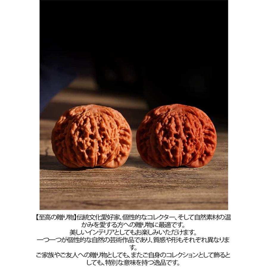 手遊び 胡桃 手のツボ リラックス 天然 文玩クルミ 2個セット 直径41