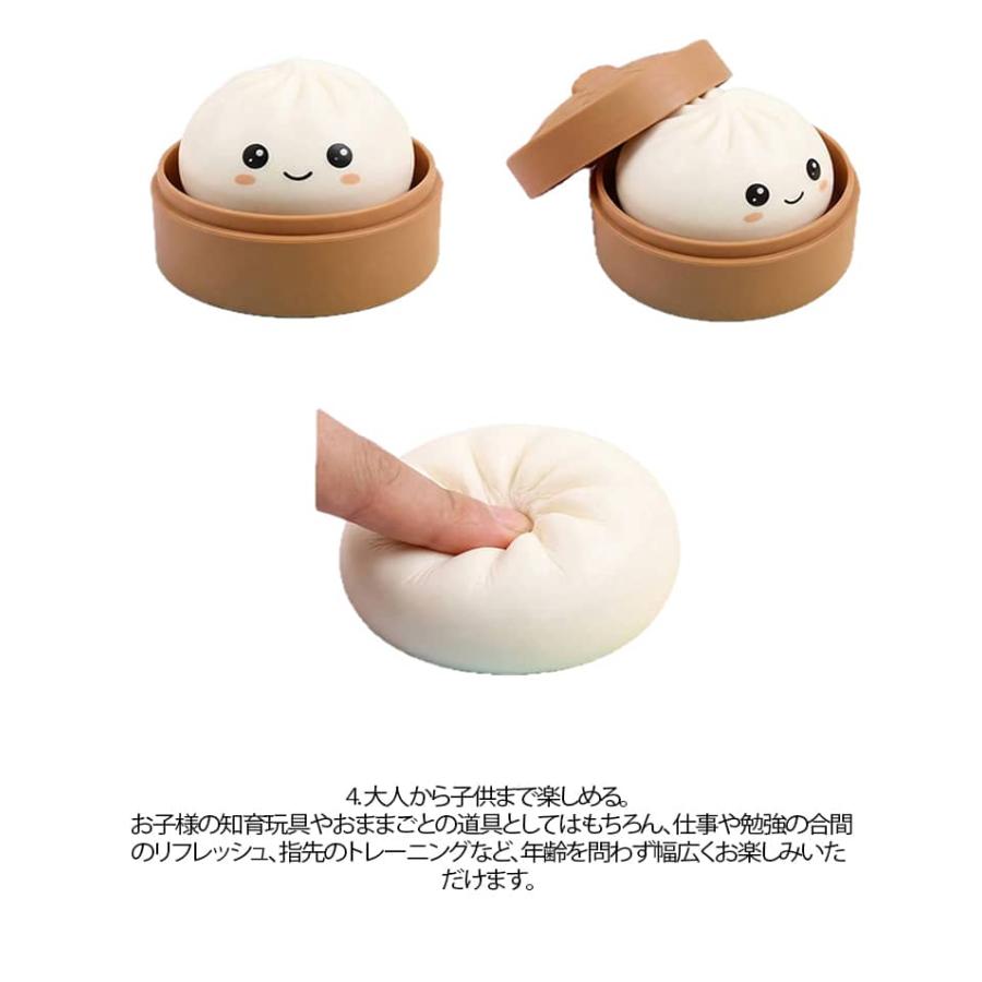 餃子型スクイーズおもちゃ 8点セット 肉まん キラキラ かわいい