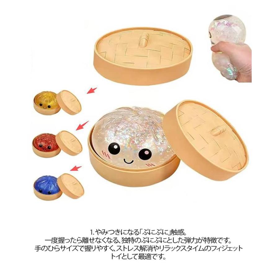 餃子型スクイーズおもちゃ 8点セット 肉まん キラキラ かわいい