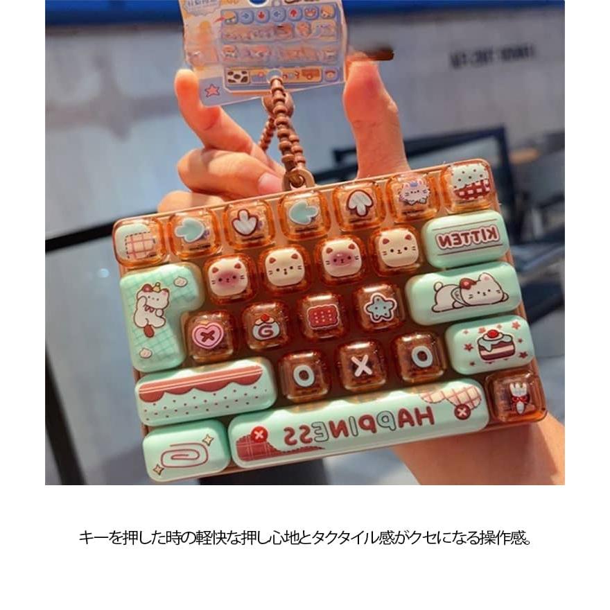 SNSで話題 可愛い ボタン フィジェットキーボード キーホルダー 子供