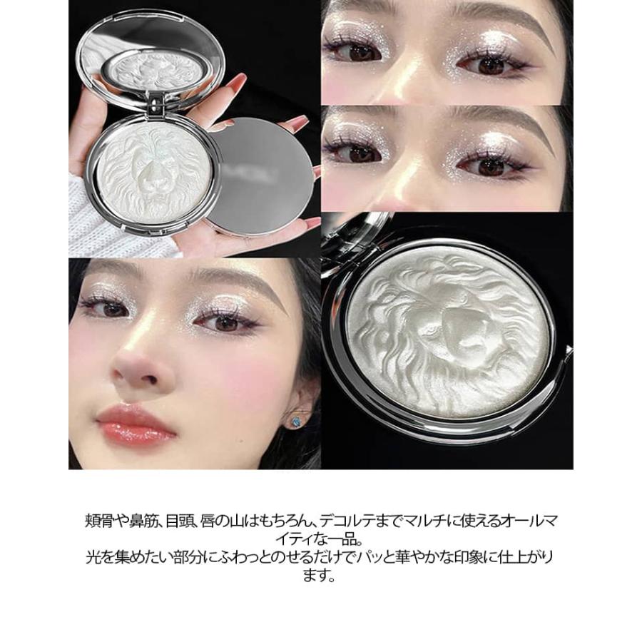 キラキラ ハイライター ラメ入り パレット 3色 シェーディング 小顔