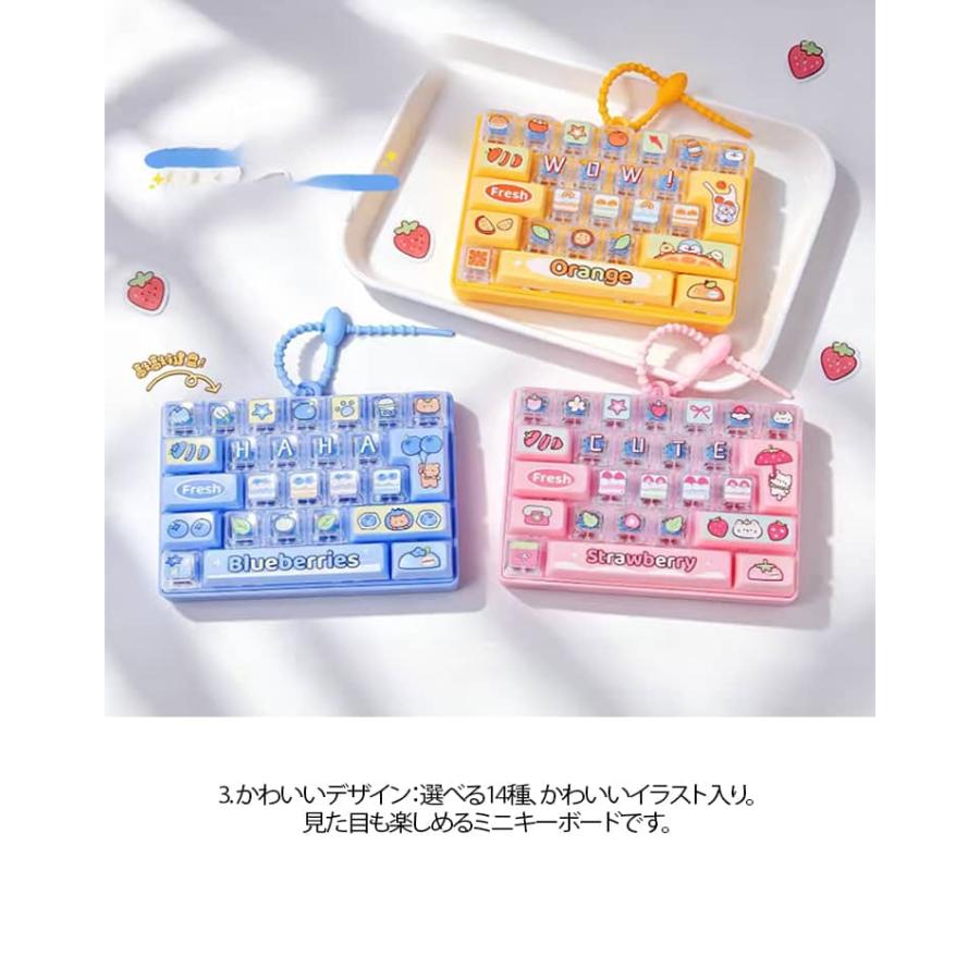 キーキャップ 26キー クリック 全14種 指先遊び キーボード