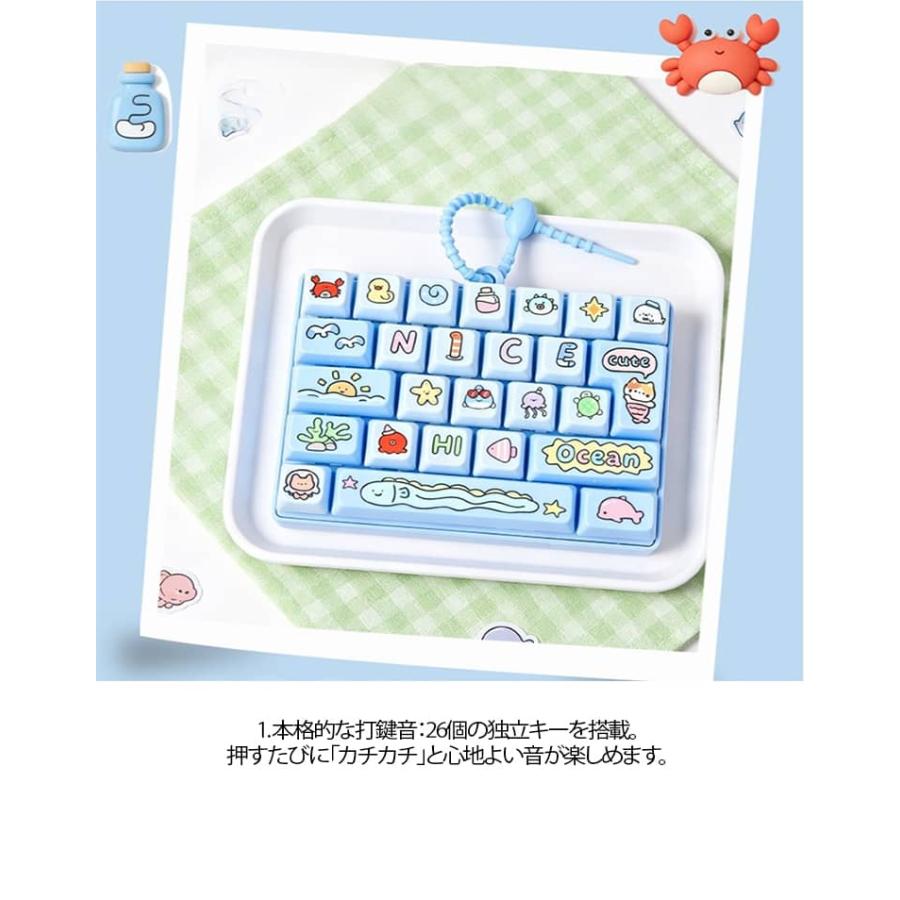 キーキャップ 26キー クリック 全14種 指先遊び キーボード
