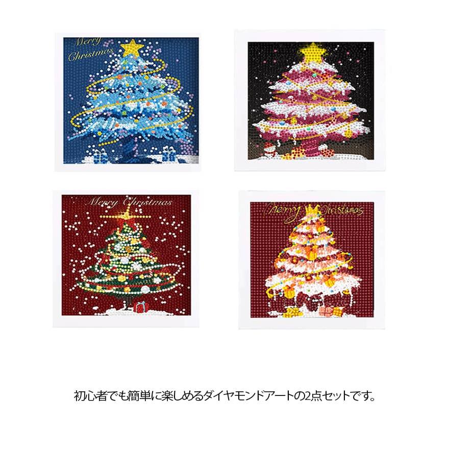 初心者 フレーム付き ダイヤモンドアート クリスマスプレゼント 【2点