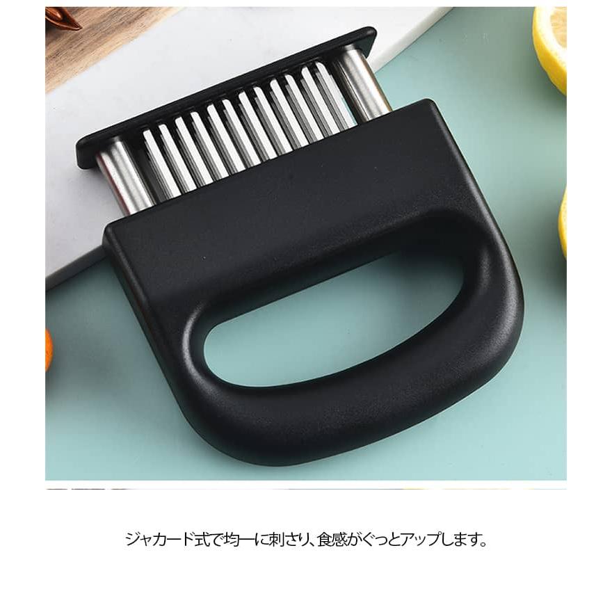 ミートテンダライザー 【2個セット】 肉たたき 48本刃 ステンレス 筋