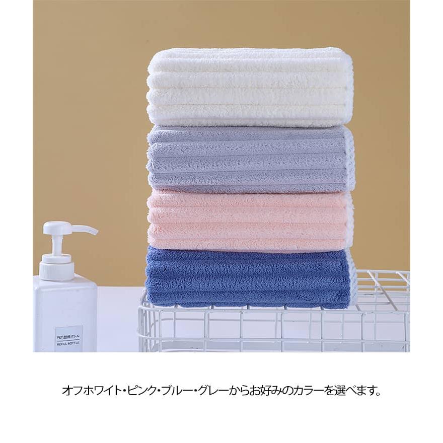 4枚入 ふわとろ ふわふわ 大判 薄手 バスタオル マイクロファイバー