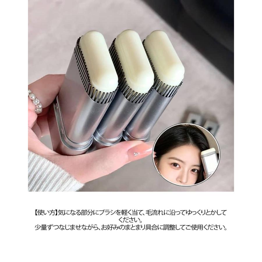 ヘアジェル スタイリング アホ毛スティック コンパクト スタイリング