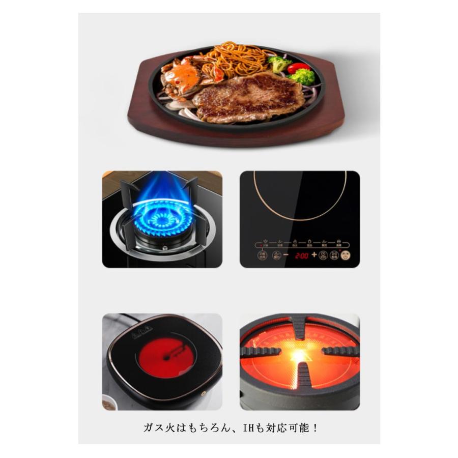 木皿＋鍋 ステーキ皿 鉄板 IH対応 大判 21cm 23cm 25cm 業務用