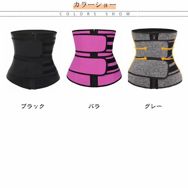 肋骨 骨盤 締め コルセット 腰痛 女性用 腰 サポーター 夏用 男性用