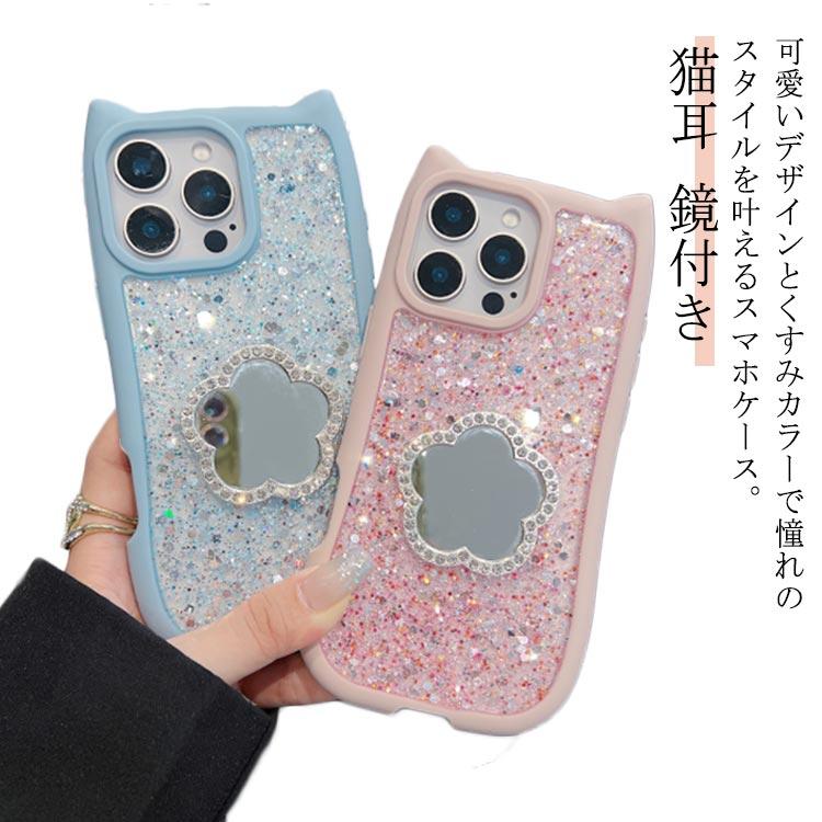 iPhone16 ケース 猫耳 IPHONE16PRO iPhone15 iPhone14 iPhone13