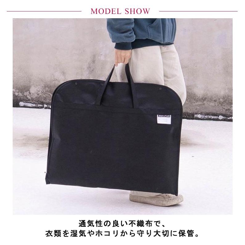 スーツカバー 持ち運び ガーメントバッグ 送料無料 出張 冠婚葬祭 結婚