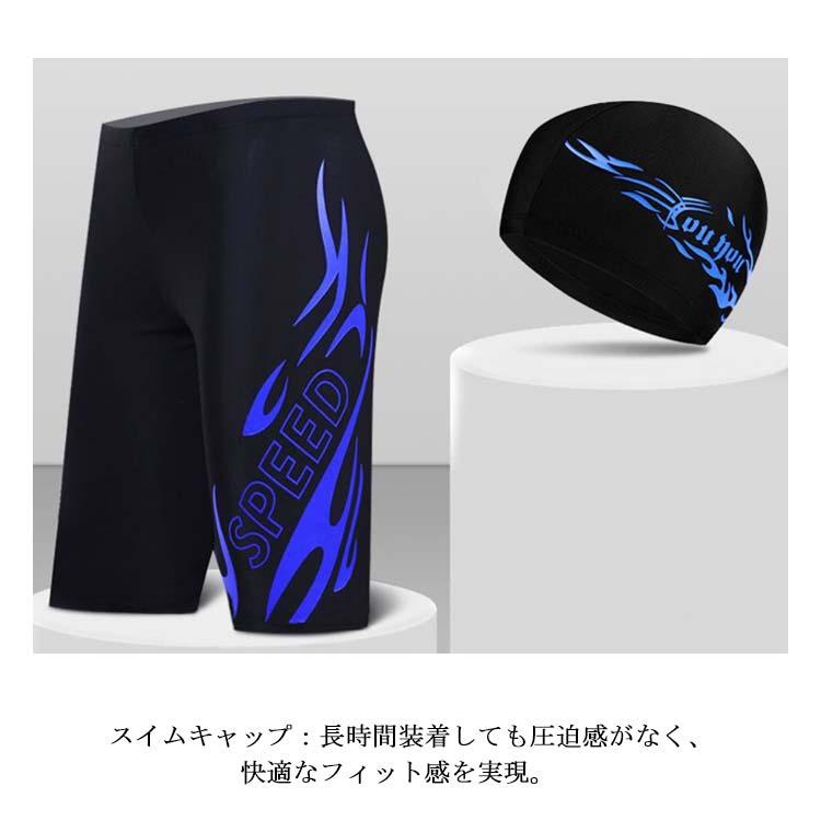 5点セット 競泳水着 メンズ フィットネス水着 ゴーグル キャップ