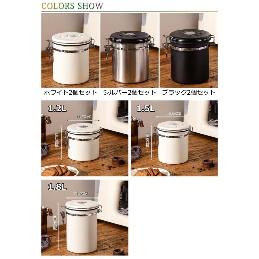 コーヒー キャニスター 2個セット 珈琲 保存容器 密閉 収納 保管 保存