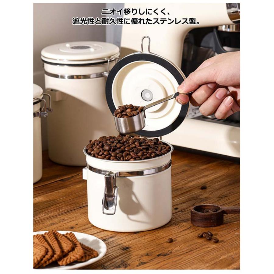 コーヒー キャニスター 2個セット 珈琲 保存容器 密閉 収納 保管 保存