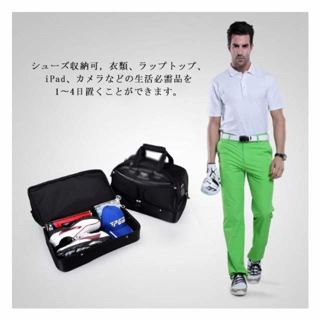 ボストンバッグ ゴルフ用ボストンバッグ ガーメントバッグ スポーツ