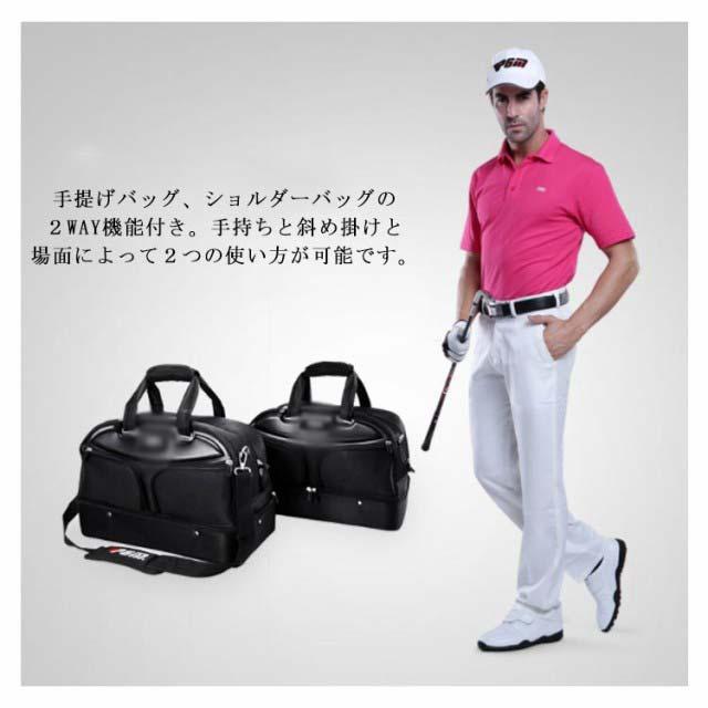 ボストンバッグ ゴルフ用ボストンバッグ ガーメントバッグ スポーツ