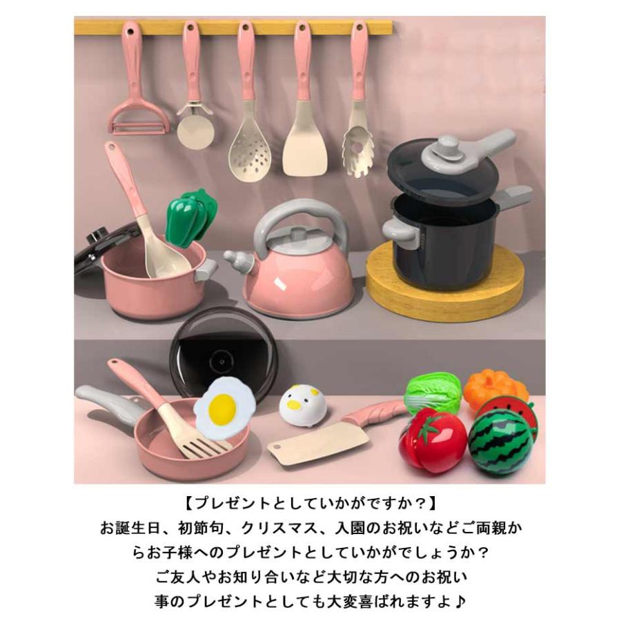 ままごとセット 83点セット 子供 キッチン 玩具 知育玩具 調理器具