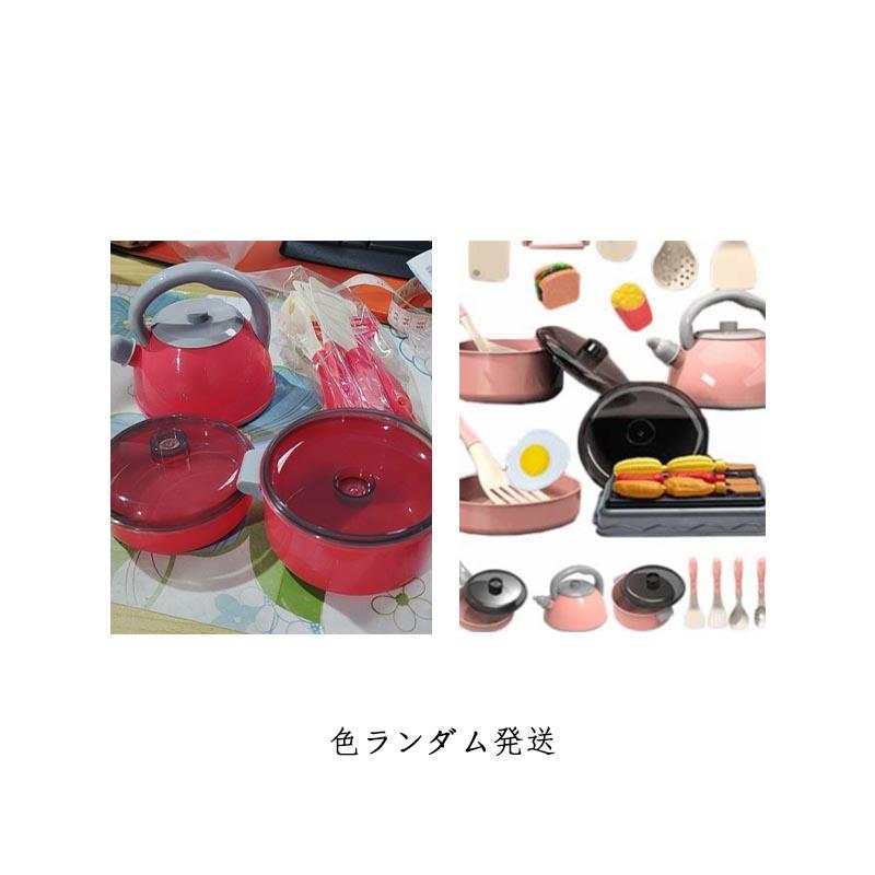 おもちゃ おもちゃ ままごと ままごとセット 83点セット 子供 キッチン 玩具 知育玩具 調理器具