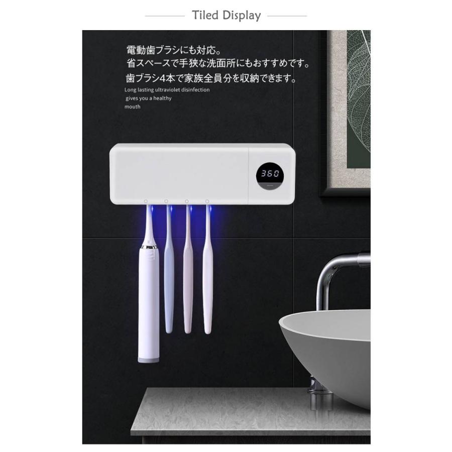歯ブラシ除菌器 家庭用 歯ブラシ消毒器 歯ブラシ 除菌ホルダー 壁掛け