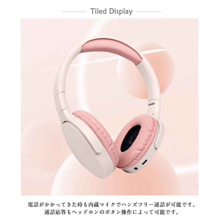 ワイヤレスヘッドホン Bluetooth ヘッドフォン ブルートゥース ヘッド