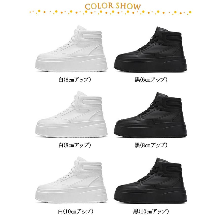 シークレットシューズ 8cmアップ 10cmアップ メンズ スニーカー