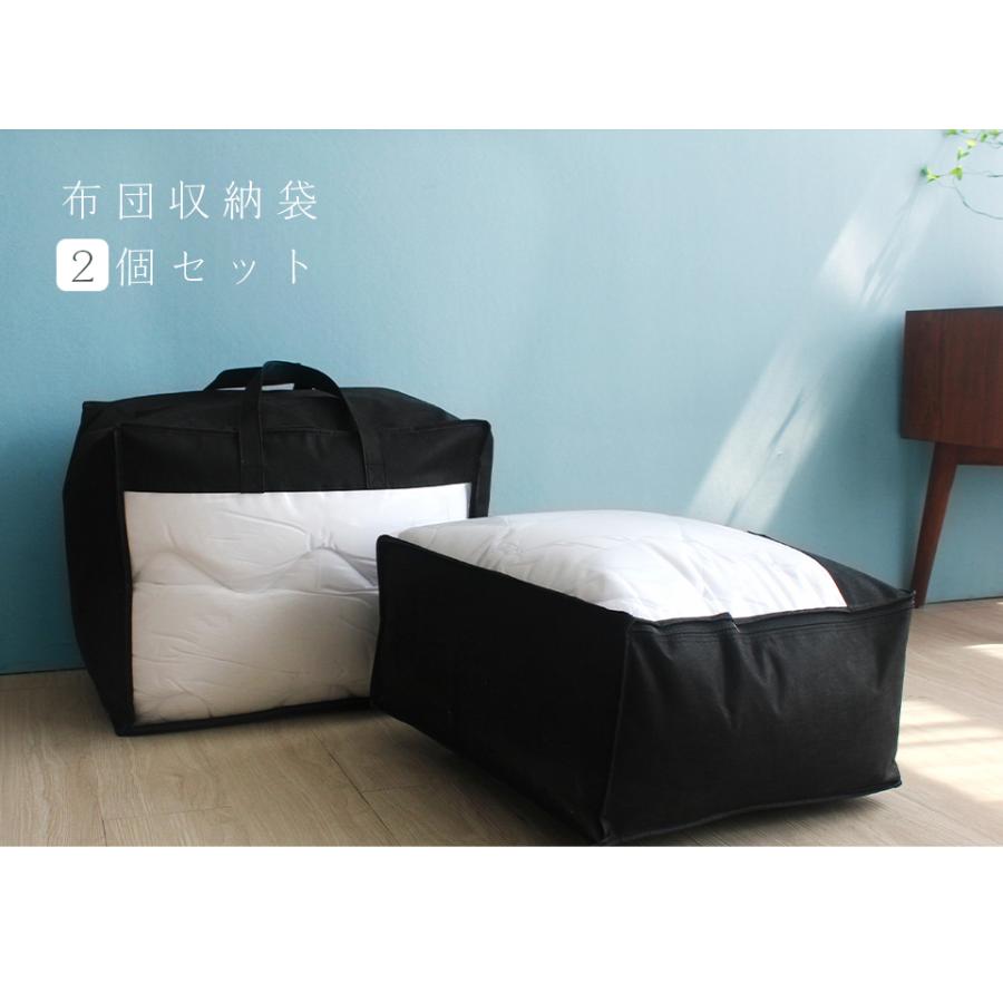 布団収納 2個セット ダブル 布団 収納袋 羽毛布団 収納袋 布団収納ケース 布団収納 収納ボックス 布団収納袋 布団袋 押入れ収納 シーズンオフ 2case Dl 羽毛工房 通販 Yahoo ショッピング