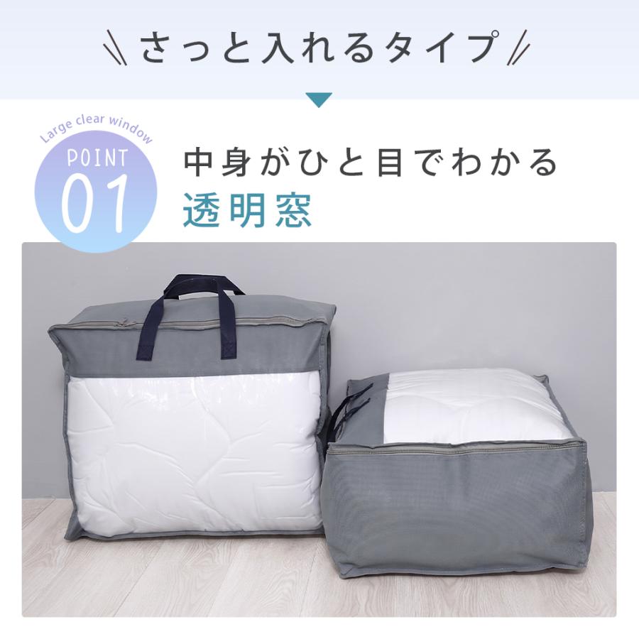 布団収納袋 布団 収納袋 羽毛布団 2個セット 布団圧縮袋 布団袋 布団
