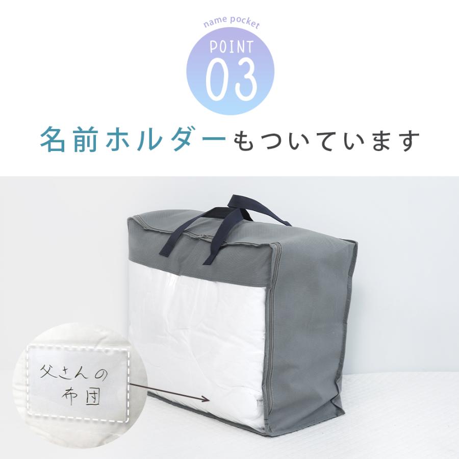 布団収納袋 布団 収納袋 羽毛布団 2個セット 布団圧縮袋 布団袋 布団