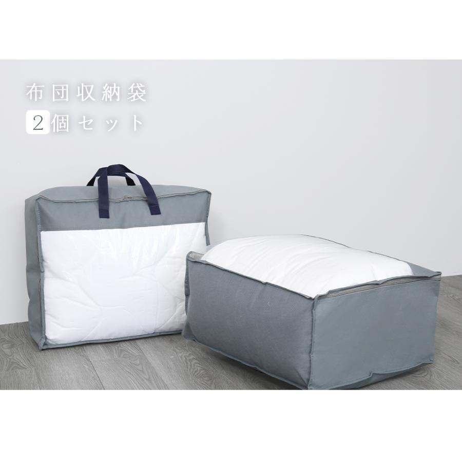 布団収納袋 布団 収納袋 羽毛布団 収納袋 2個セット 布団圧縮袋 布団収納袋 布団袋 布団収納 布団収納ケース 収納ボックス 羽毛布団収納袋 | ブランド登録なし | 04