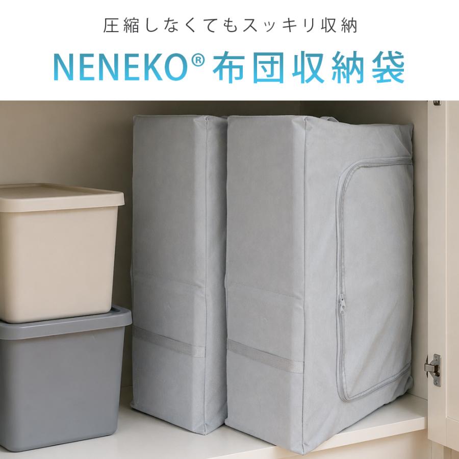 【最大20%OFFクーポン】 布団収納袋 布団 収納袋 羽毛布団 収納袋 2個セット 布団圧縮袋 布団収納袋 布団袋 布団収納 布団収納ケース 収納ボックス | ブランド登録なし | 04