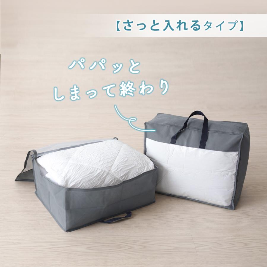 布団収納袋 布団 収納袋 羽毛布団 2個セット 布団圧縮袋 布団袋 布団